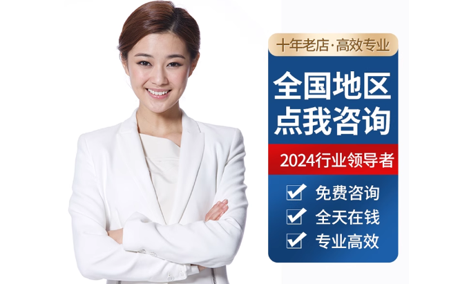 宿城公积金代办当天到账